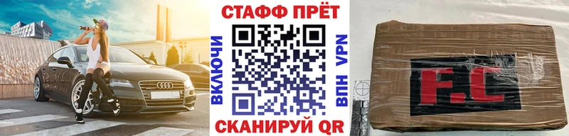 Купить наркотик Советский Alpha PVP  АМФ  ГАШИШ  МАРИХУАНА  КОКАИН  МЕФ 