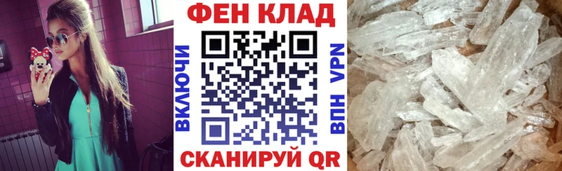 цены наркотик  Советский  АМФ 97% 