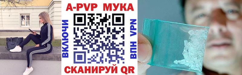 как найти закладки  Советский  Альфа ПВП СК 
