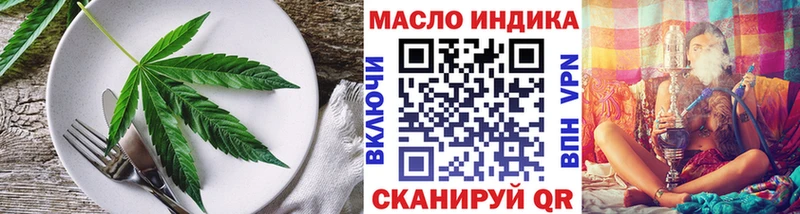 Canna-Cookies конопля  как найти   Советский 