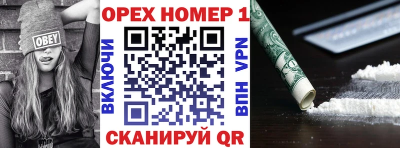 Кокаин Columbia KRAKEN ссылки Советский где продают наркотики