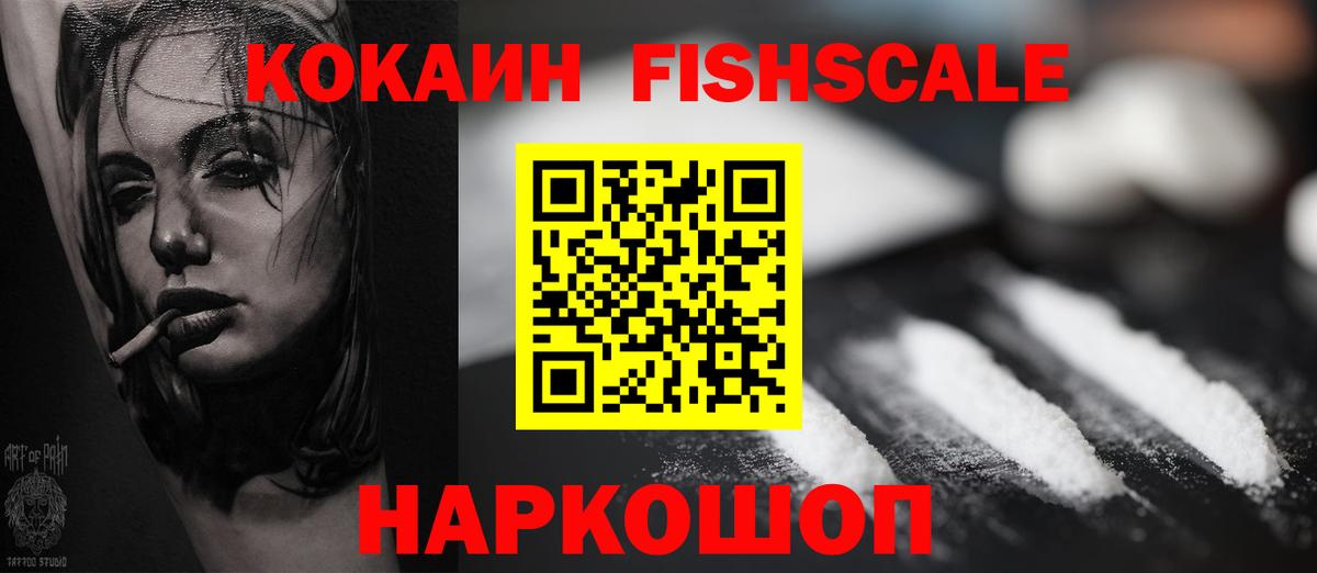 COCAIN 99% Советский