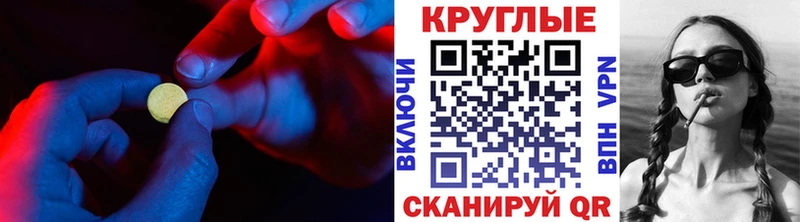 как найти закладки  Советский  Экстази DUBAI 