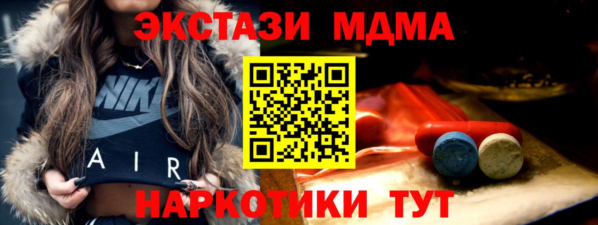 Советский  Экстази 99%  Ecstasy круглые  Ecstasy  Вход с VPN 
