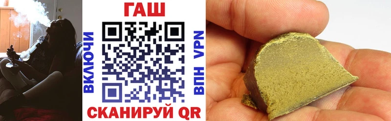ГАШИШ гарик  hydra как зайти  Советский 