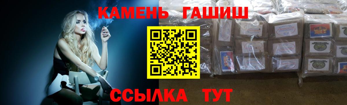 ГАШИШ убойный Советский