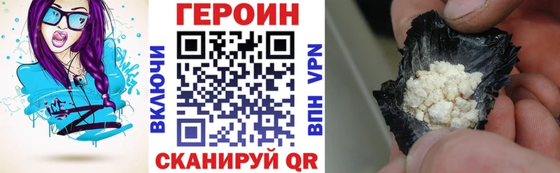 ГЕРОИН афганец  blacksprut ONION  Советский 