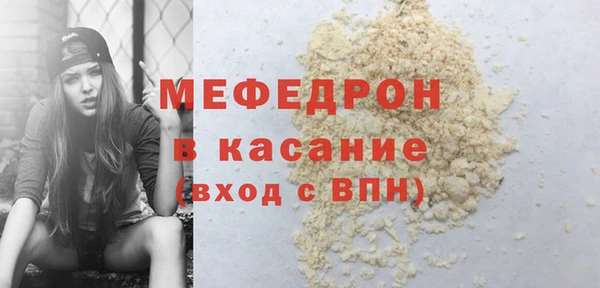 прущая мука Абинск