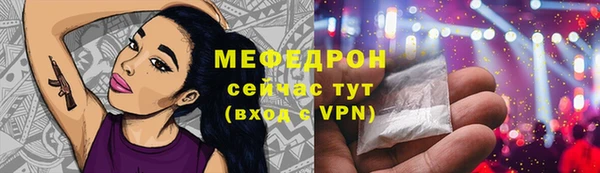 мефедрон VHQ Абаза