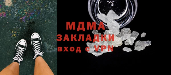 МДПВ Абдулино