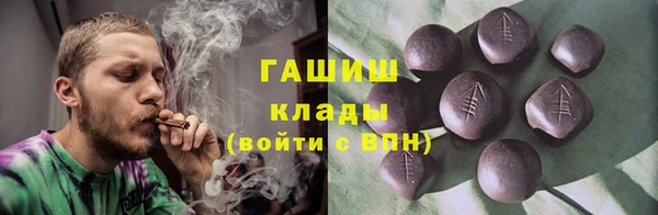 молекула духа Алзамай