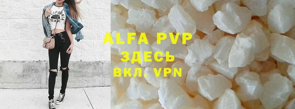 мефедрон VHQ Абаза