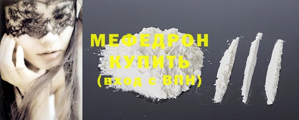мефедрон VHQ Абаза