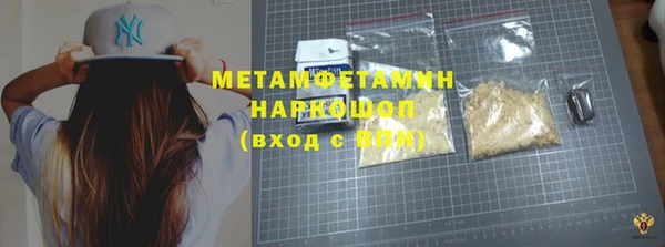 МДПВ Абдулино