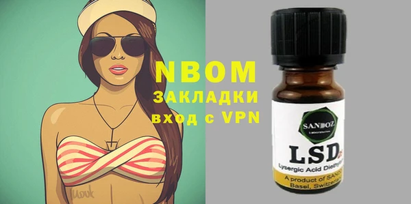 мефедрон VHQ Абаза