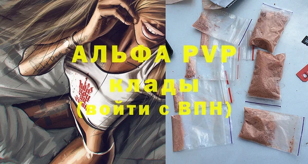 мефедрон VHQ Абаза