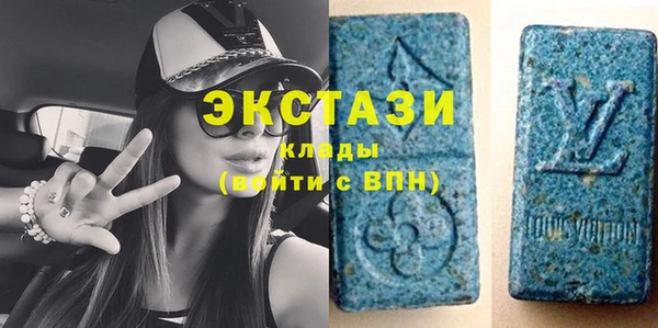 мефедрон VHQ Абаза