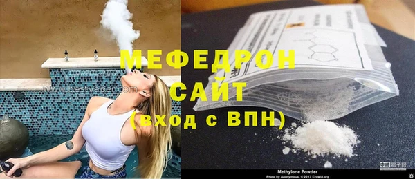 МДПВ Абдулино