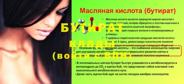 мефедрон VHQ Абаза