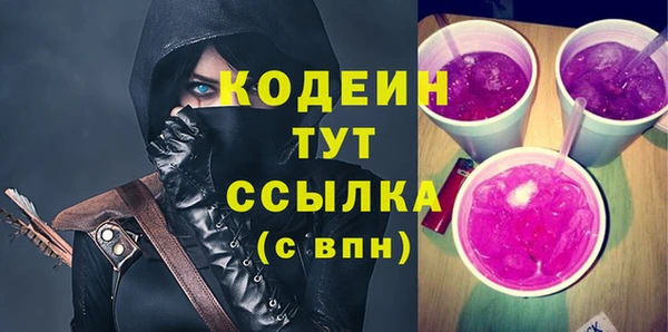 мефедрон VHQ Абаза