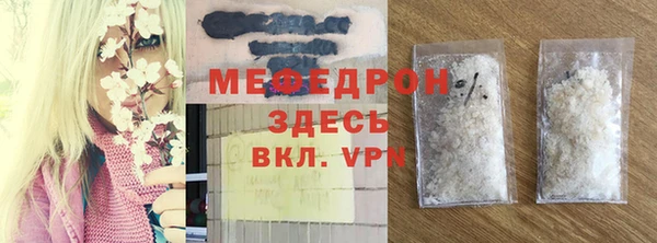 МДПВ Абдулино