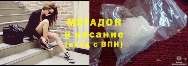 молекула духа Алзамай