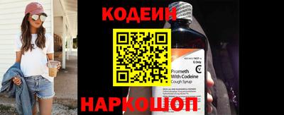 амфетамин Рыбинск