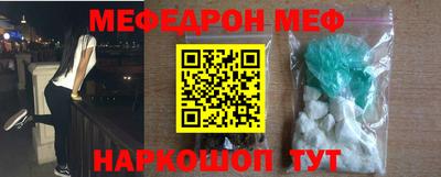 амфетамин Рыбинск