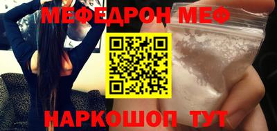 амфетамин Рыбинск