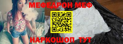 амфетамин Рыбинск