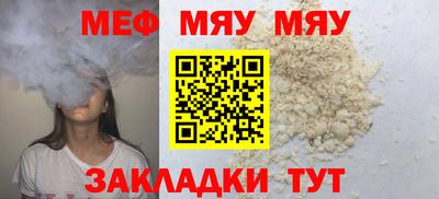 метадон Рузаевка