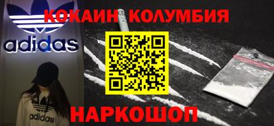 метадон Рузаевка