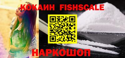 амфетамин Рыбинск