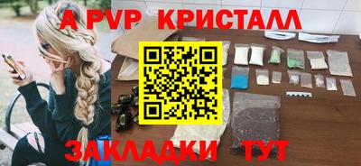 метадон Рузаевка