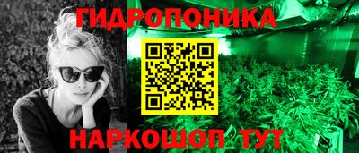 метадон Рузаевка