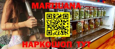 гашишное масло Рязань