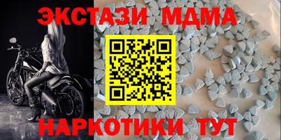амфетамин Рыбинск