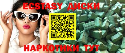 гашишное масло Рязань