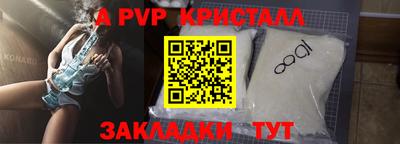 гашишное масло Рязань