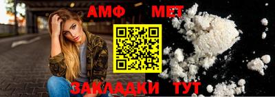 амфетамин Рыбинск