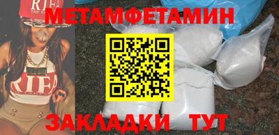 амфетамин Рыбинск