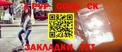 метадон Рузаевка