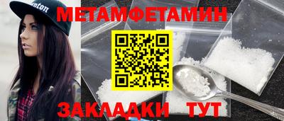 метадон Рузаевка