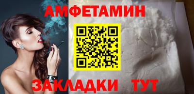 метадон Рузаевка