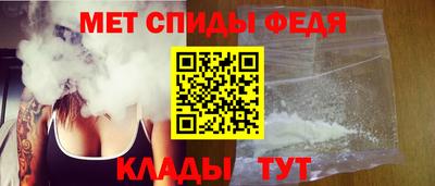метадон Рузаевка