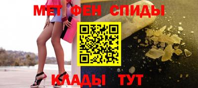 метадон Рузаевка