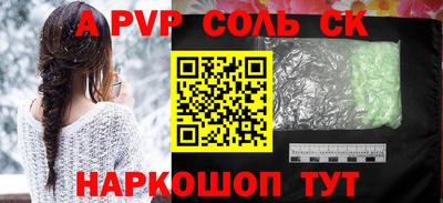 амфетамин Рыбинск