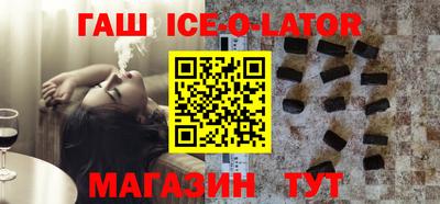 амфетамин Рыбинск