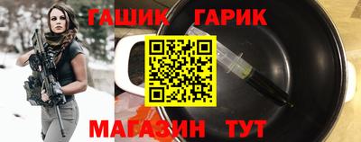 гашишное масло Рязань