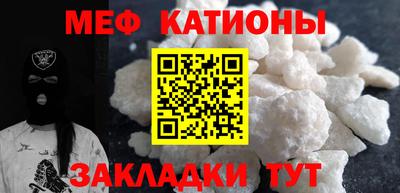 амфетамин Рыбинск